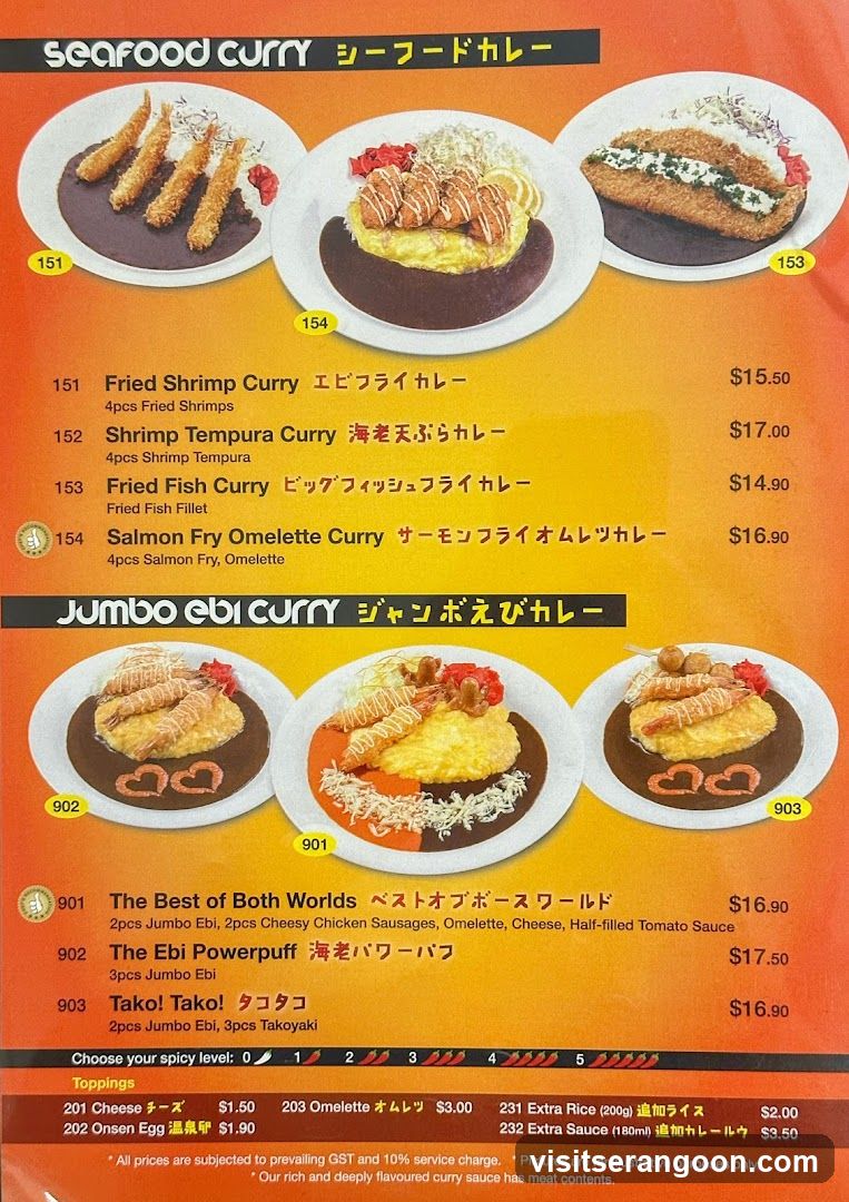 Monster Curry - Nex