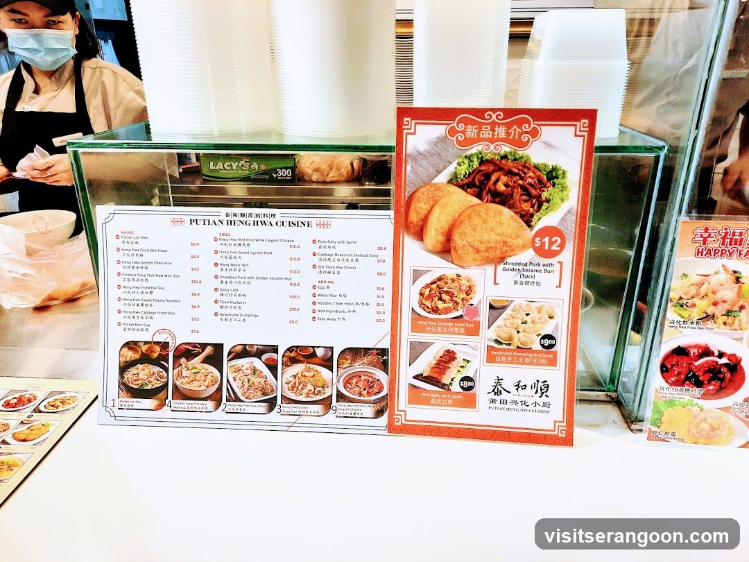 Food Junction @ Nex