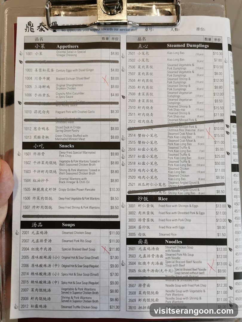 Din Tai Fung