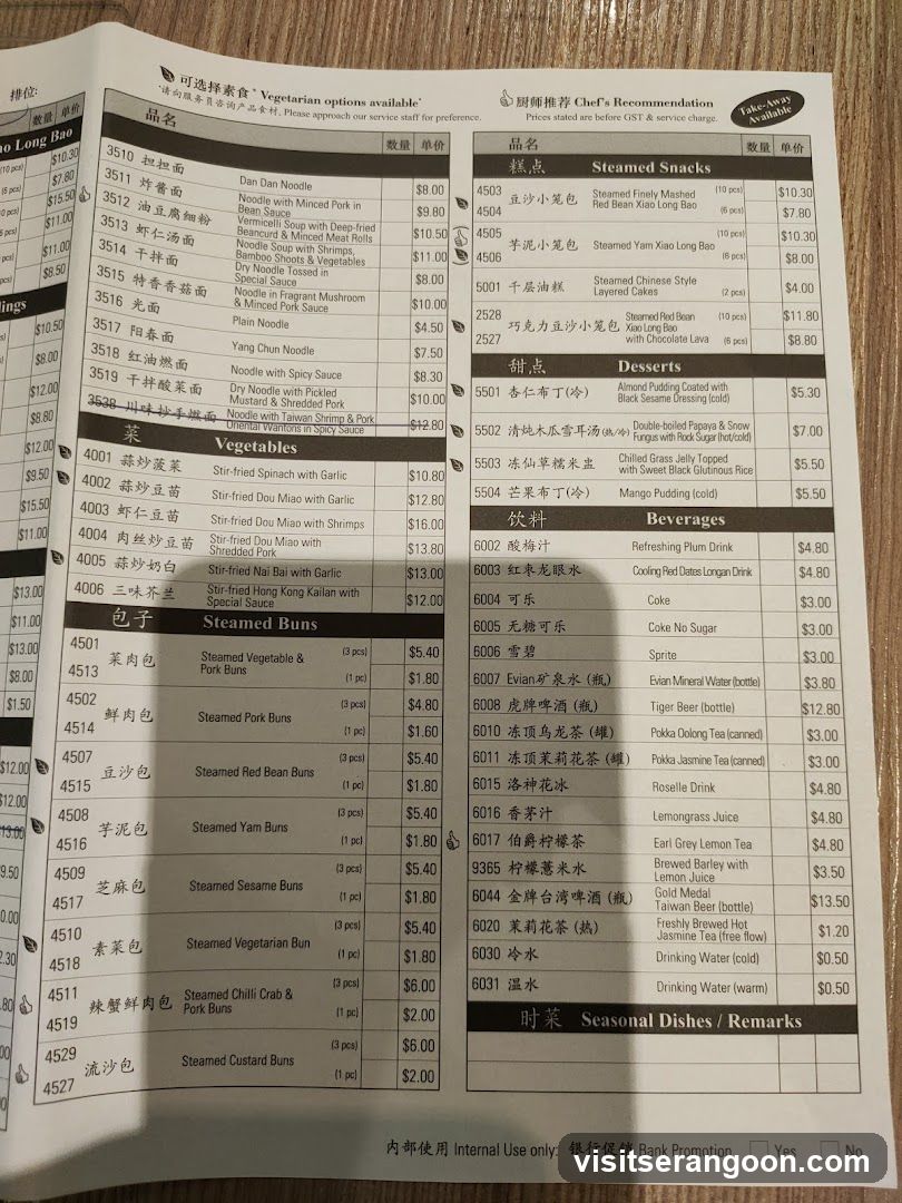 Din Tai Fung