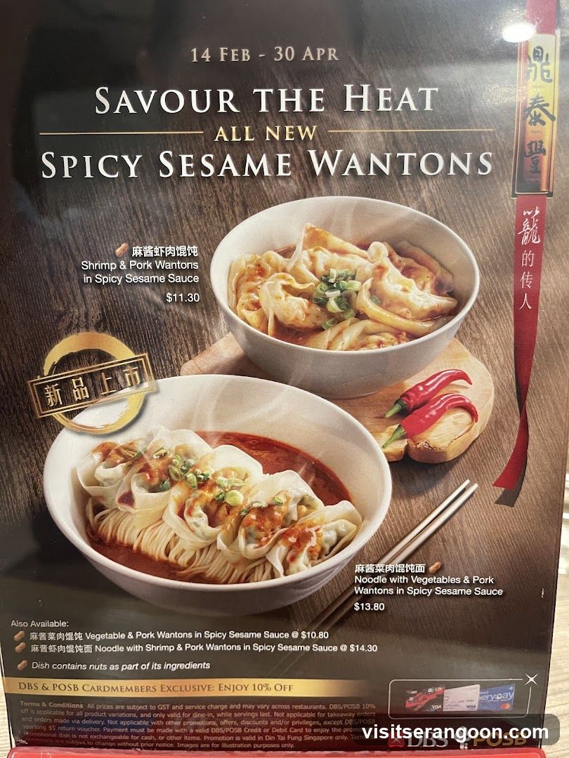 Din Tai Fung