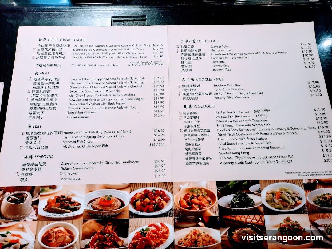 Soup Restaurant 三盅两件 - NEX
