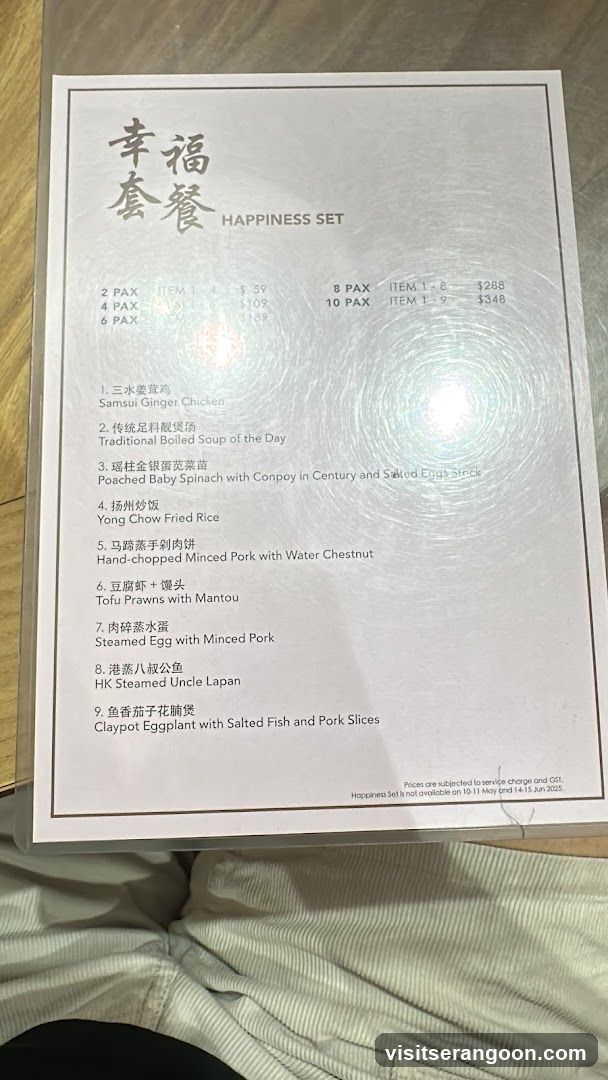 Soup Restaurant 三盅两件 - NEX