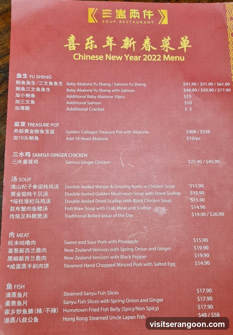 Soup Restaurant 三盅两件 - NEX