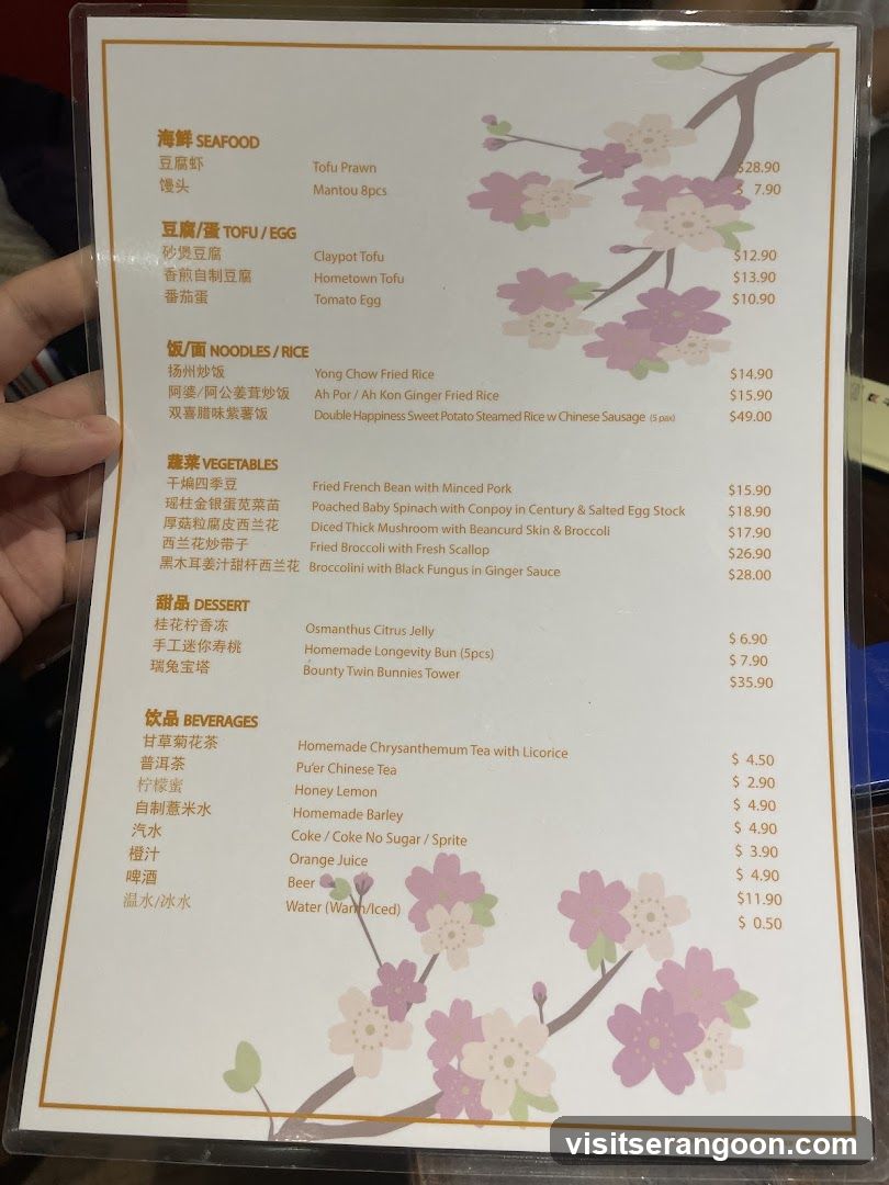 Soup Restaurant 三盅两件 - NEX