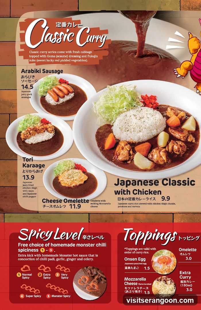 Monster Curry - Nex