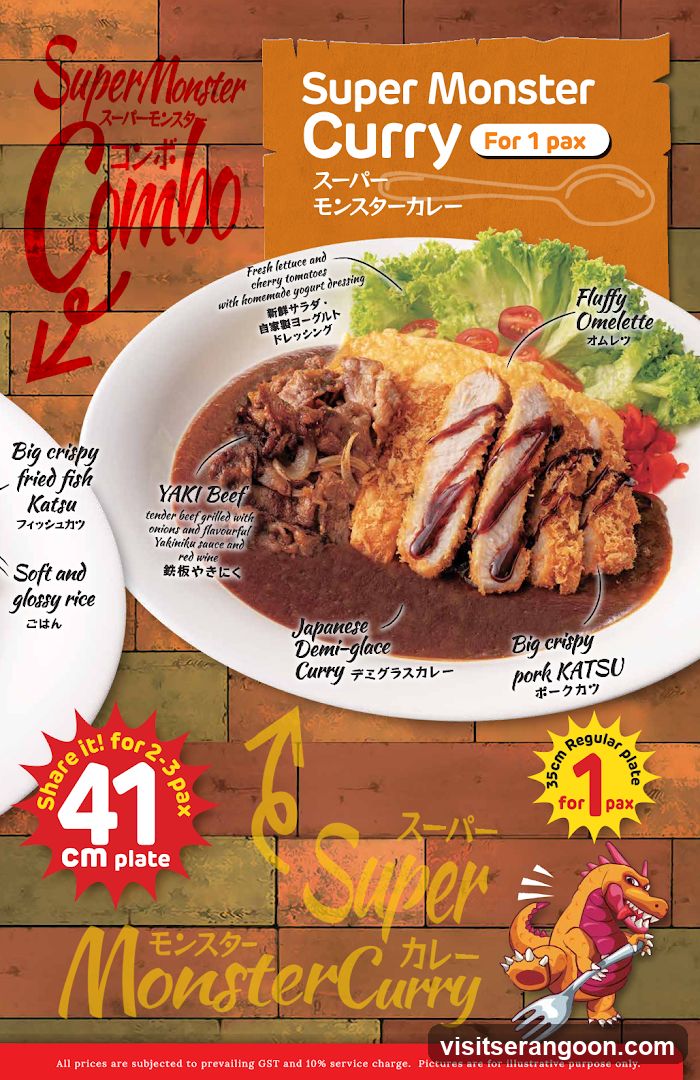 Monster Curry - Nex
