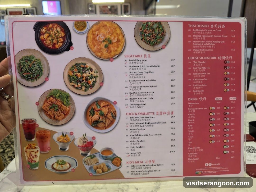 Go-Ang Pratunam Chicken Rice