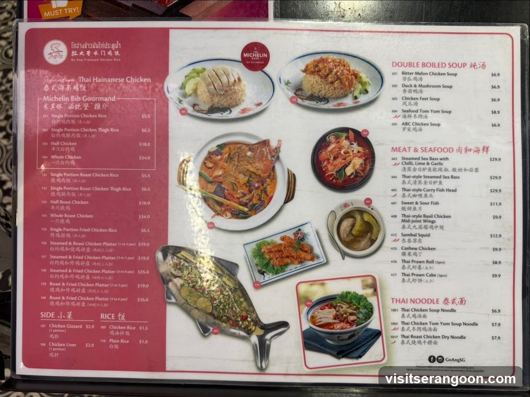 Go-Ang Pratunam Chicken Rice