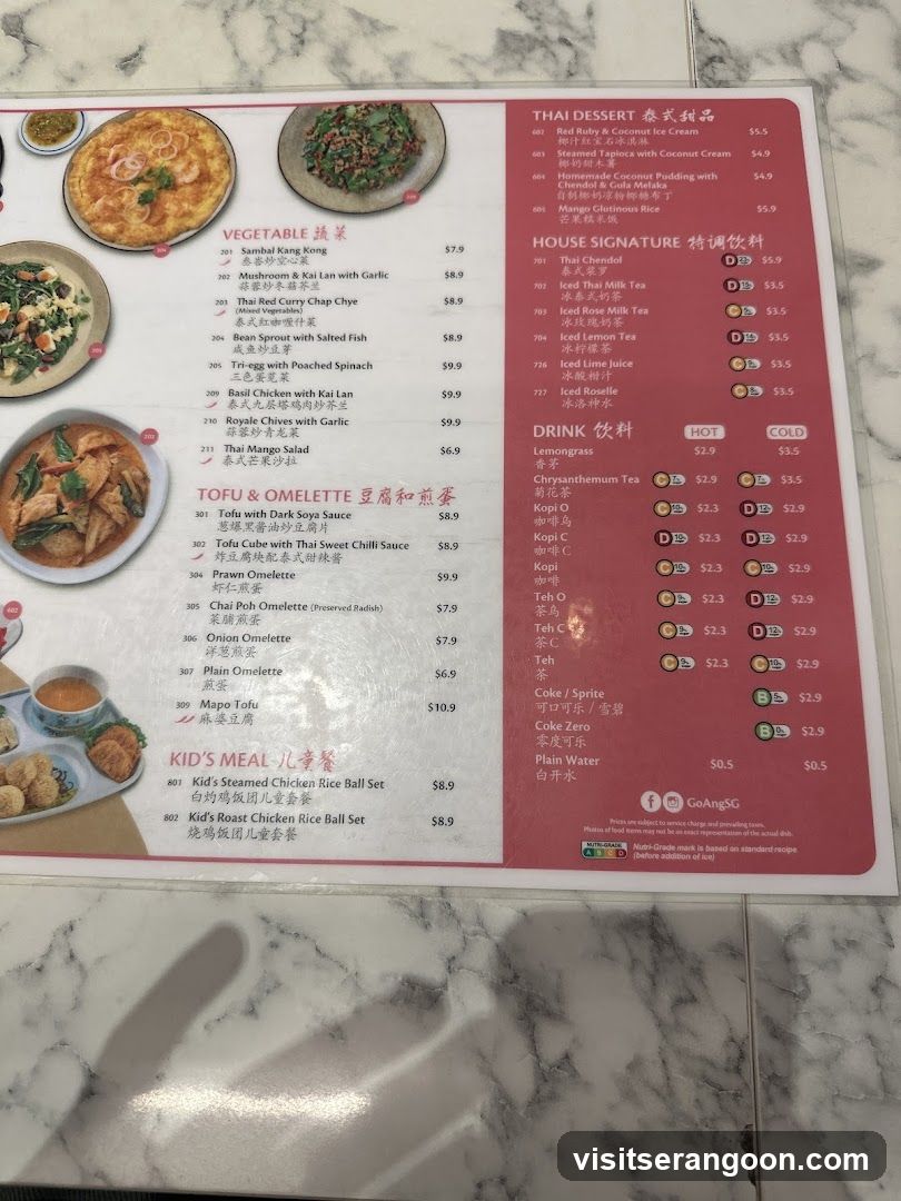 Go-Ang Pratunam Chicken Rice