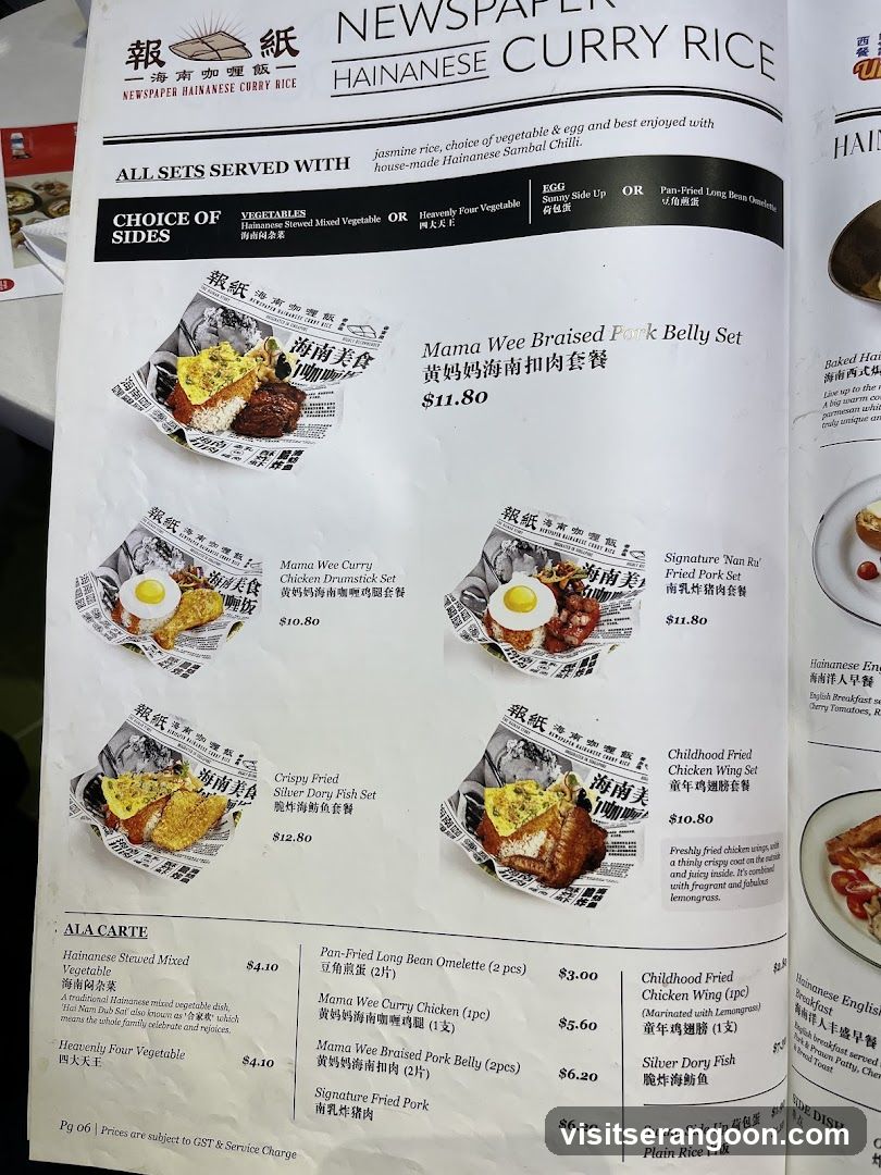 The Hainan Story Coffee House (Nex)