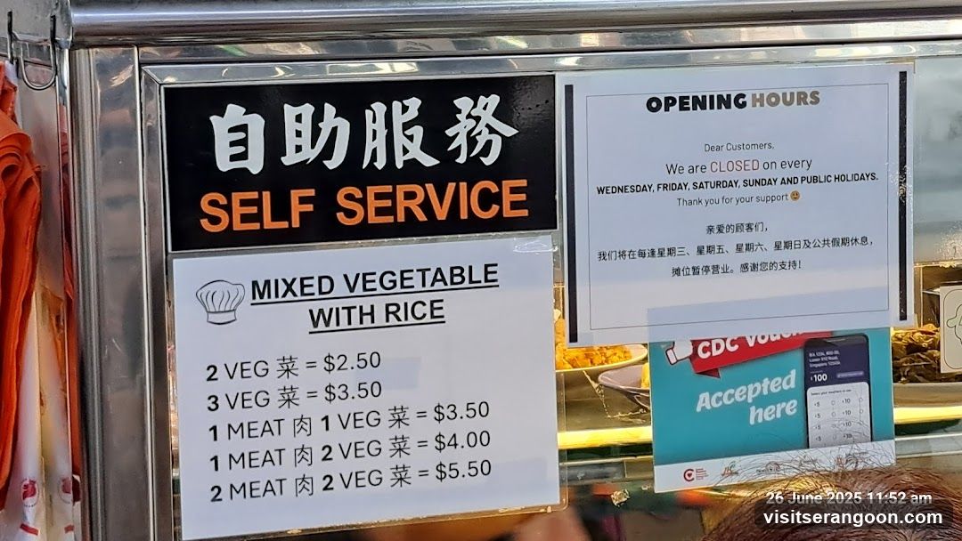 Serangoon Garden Mixed Vegetable Rice
