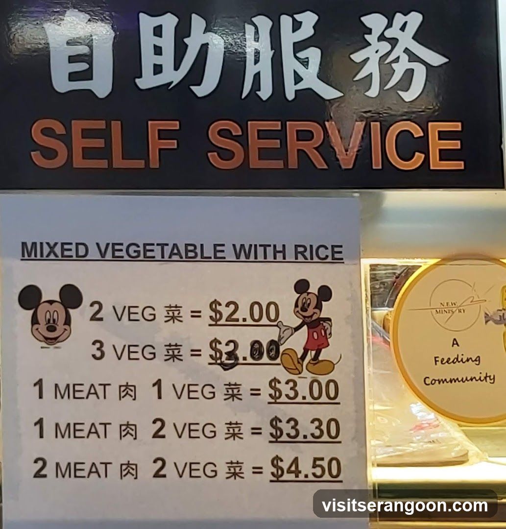 Serangoon Garden Mixed Vegetable Rice