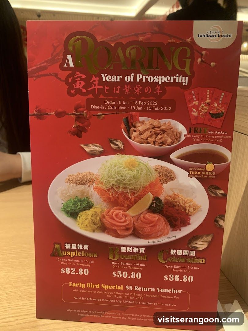 Ichiban Boshi (NEX)