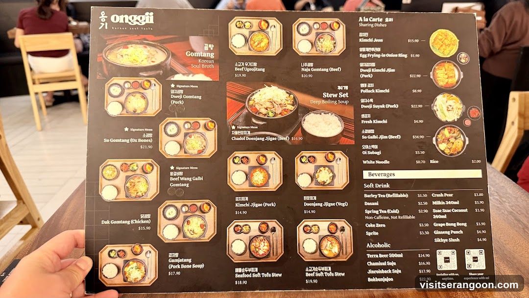 onggii (NEX)