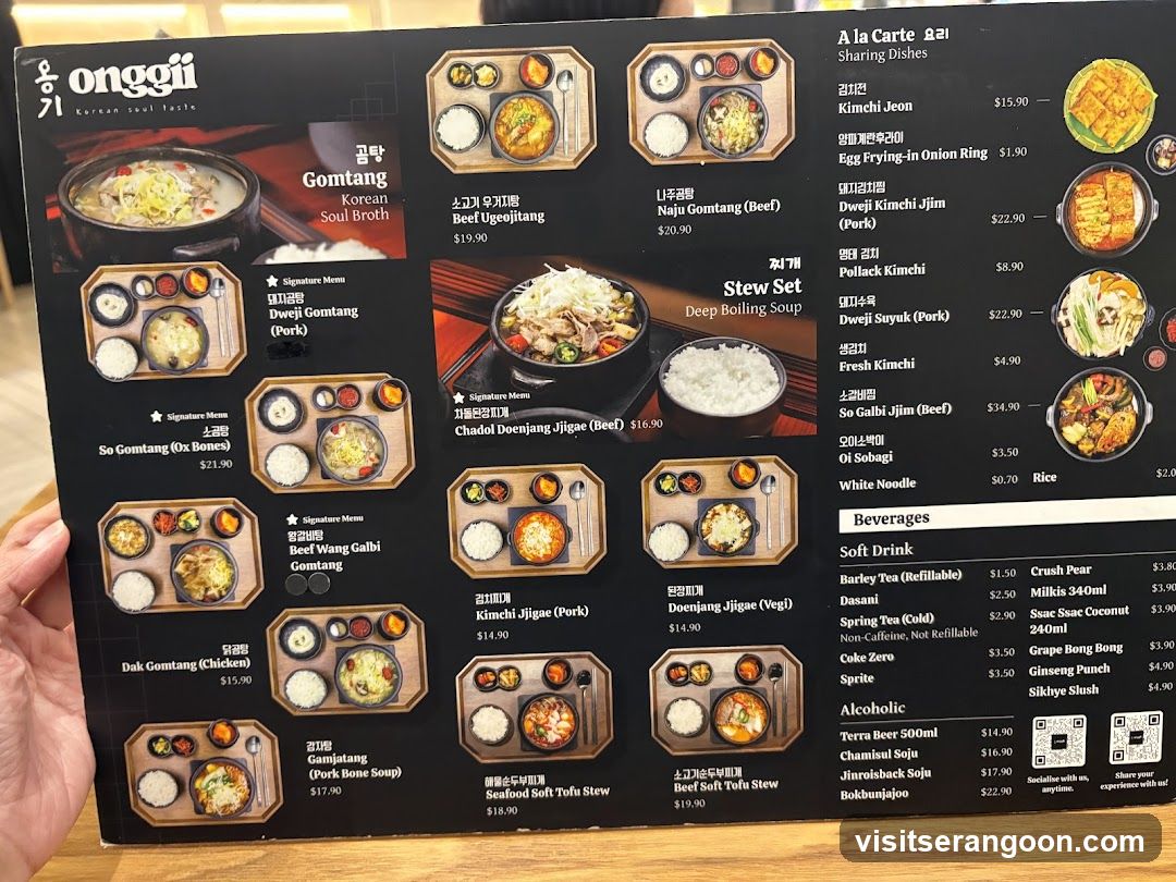 onggii (NEX)