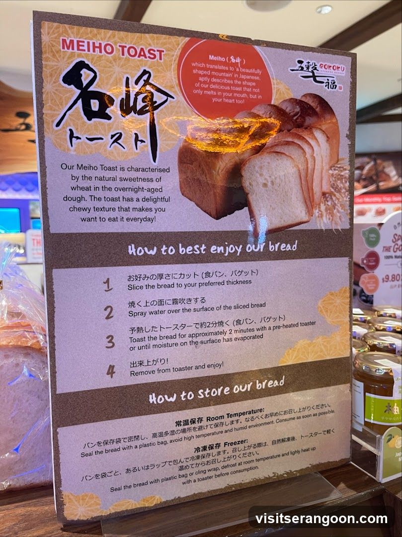 GOKOKU JAPANESE BAKERY (&JOY JAPANESE FOOD STREET)