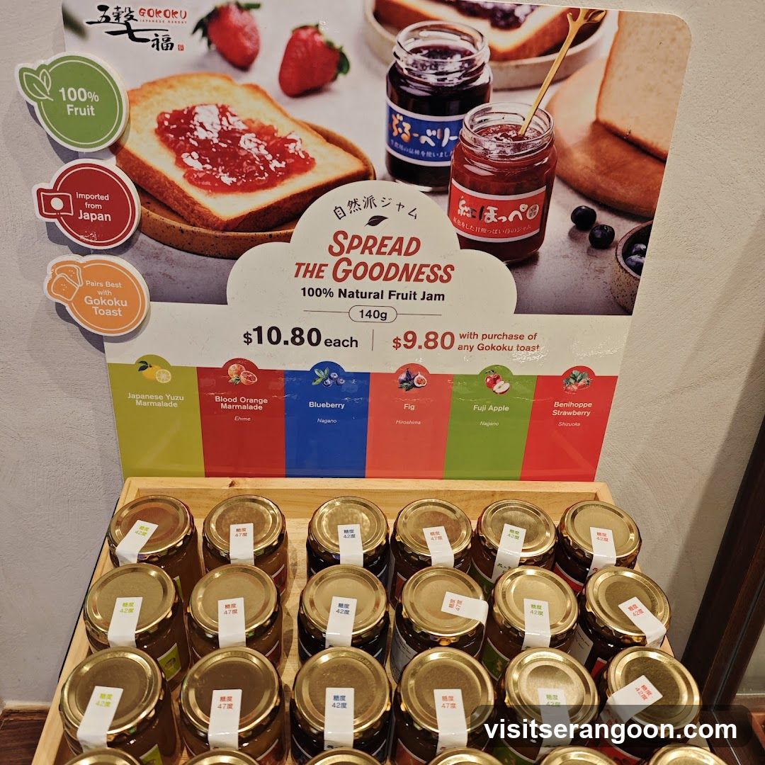 GOKOKU JAPANESE BAKERY (&JOY JAPANESE FOOD STREET)