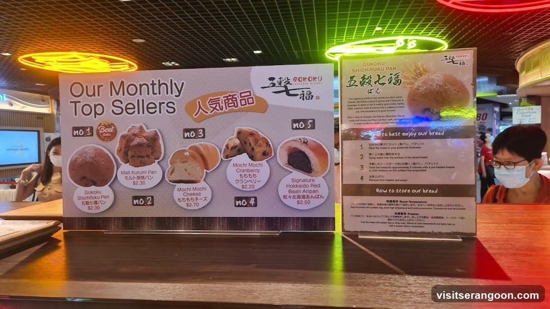 GOKOKU JAPANESE BAKERY (&JOY JAPANESE FOOD STREET)