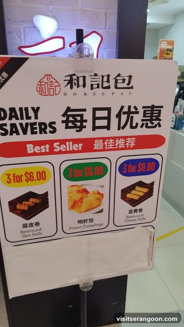 Ho Kee Pau