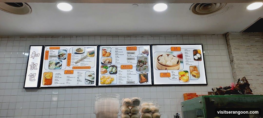 Ho Kee Pau