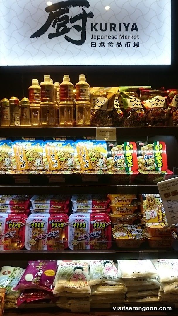 Kuriya Japanese Market (NEX)
