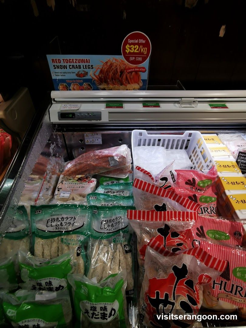 Kuriya Japanese Market (NEX)
