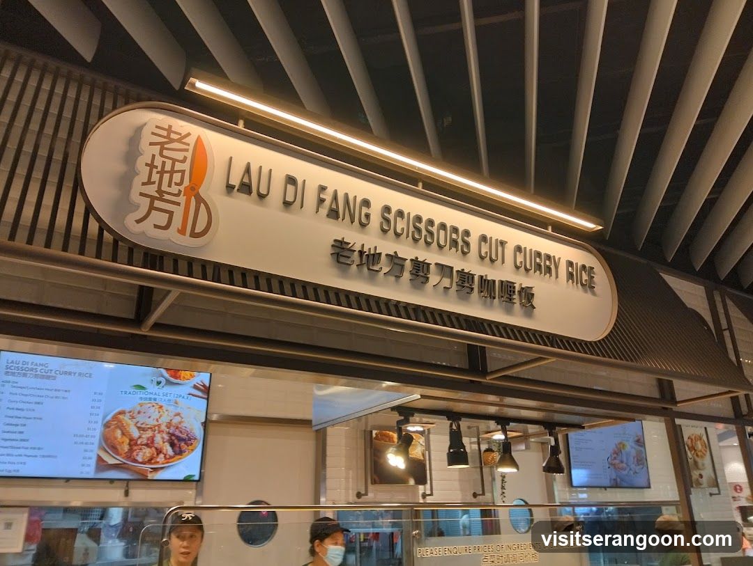 Lau Di Fang Scissors Cut Curry Rice (Food Republic - NEX)