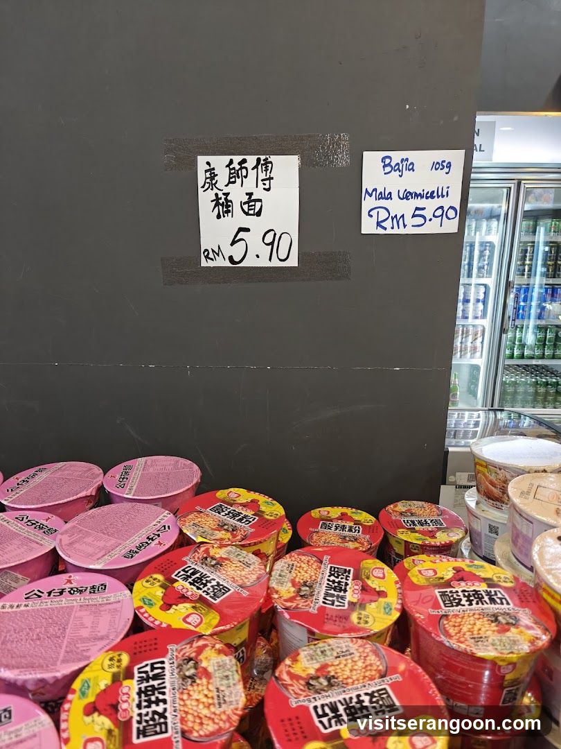 Mountain Mart 24hours