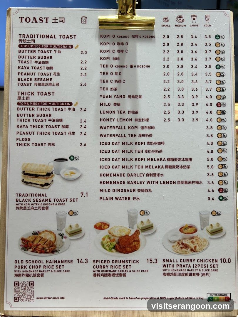 Ya Kun Kaya Toast (NEX Mall)