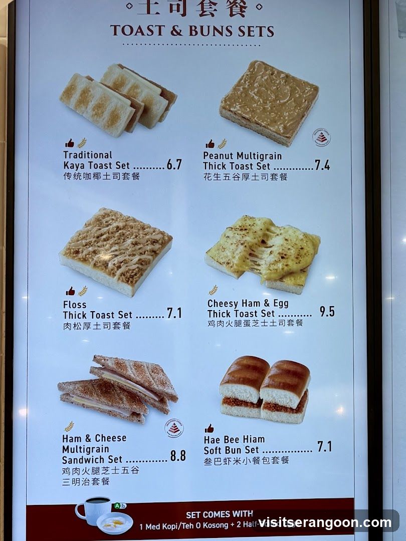 Toast Box (NEX)