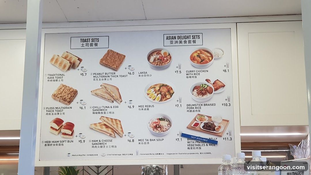 Toast Box (NEX)