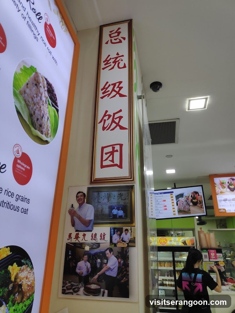LiHO TEA @ NEX