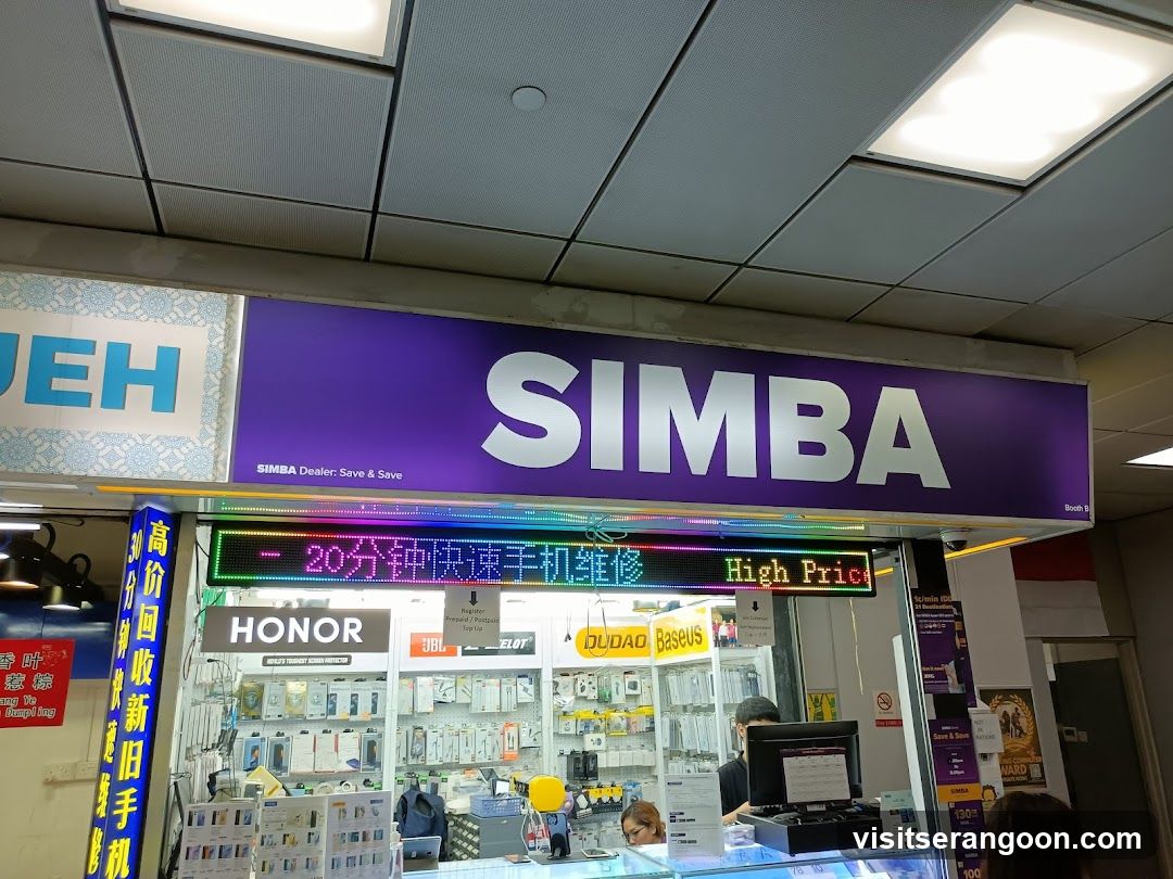 SIMBA.sg - Serangoon NEL MRT