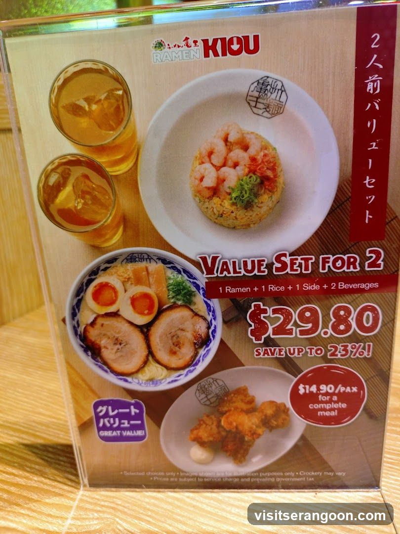 RAMEN KIOU (&JOY JAPANESE FOOD STREET) - NEX