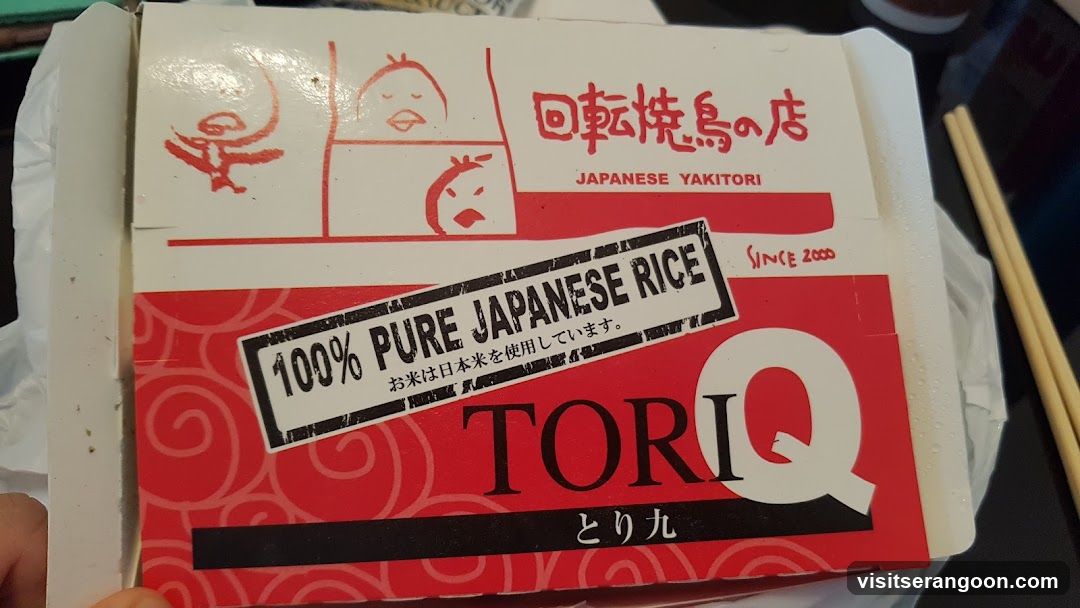 TORI-Q - NEX