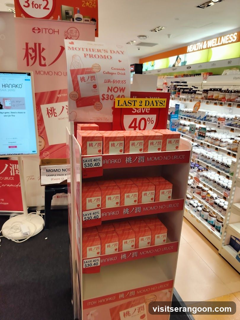 Guardian Health & Beauty + Pharmacy – Serangoon NEX (Click & Collect)