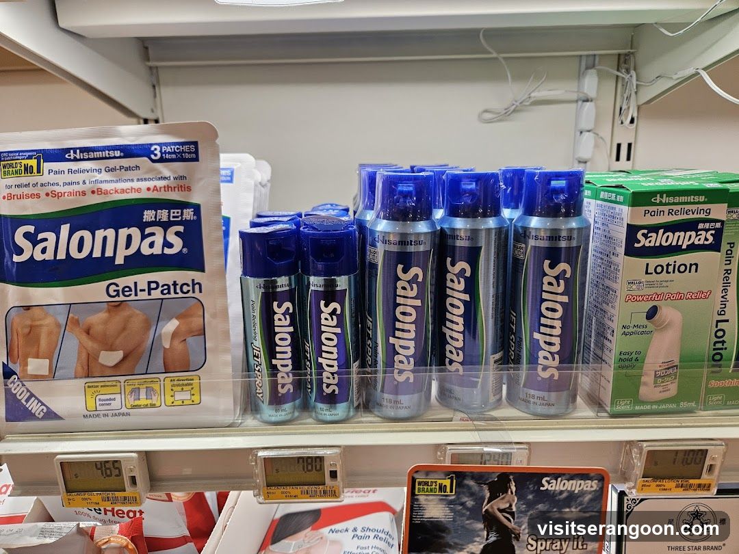 Guardian Health & Beauty + Pharmacy – Serangoon NEX (Click & Collect)