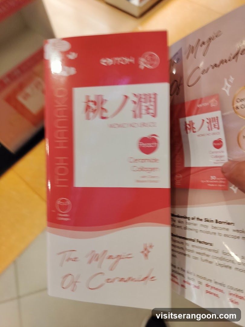 Guardian Health & Beauty + Pharmacy – Serangoon NEX (Click & Collect)