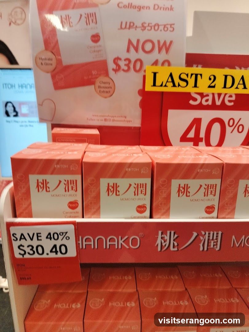 Guardian Health & Beauty + Pharmacy – Serangoon NEX (Click & Collect)