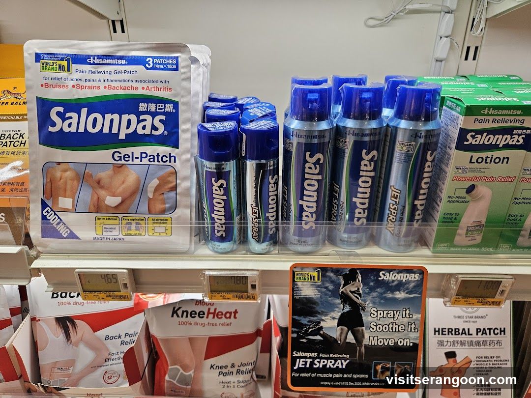 Guardian Health & Beauty + Pharmacy – Serangoon NEX (Click & Collect)