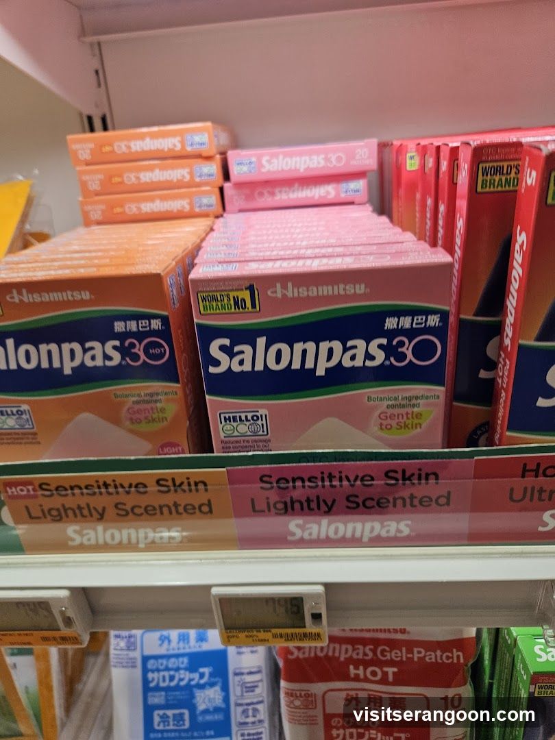 Guardian Health & Beauty + Pharmacy – Serangoon NEX (Click & Collect)