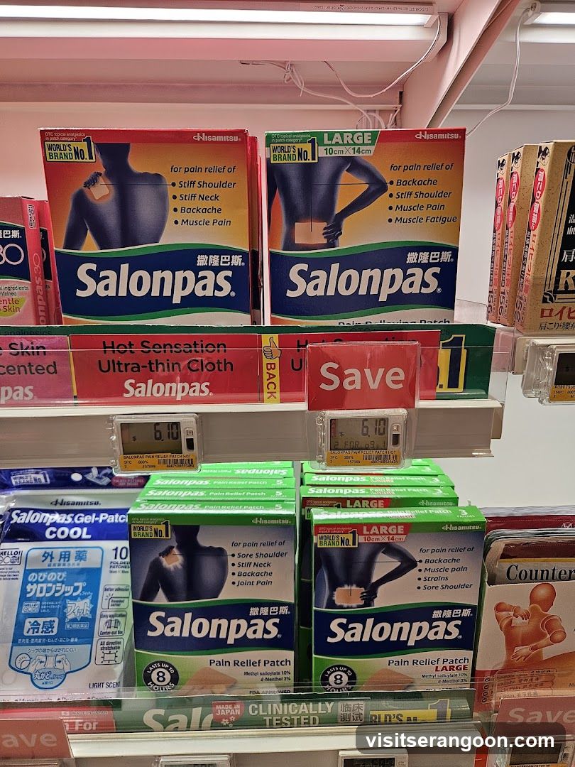 Guardian Health & Beauty + Pharmacy – Serangoon NEX (Click & Collect)