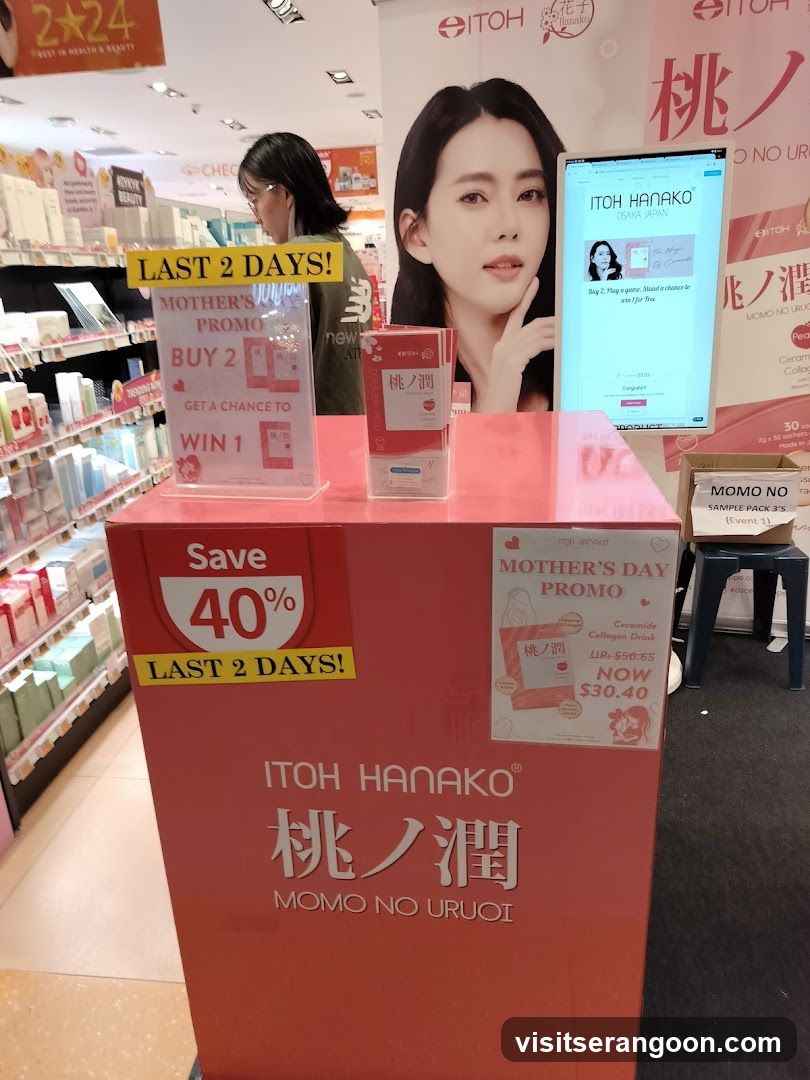 Guardian Health & Beauty + Pharmacy – Serangoon NEX (Click & Collect)