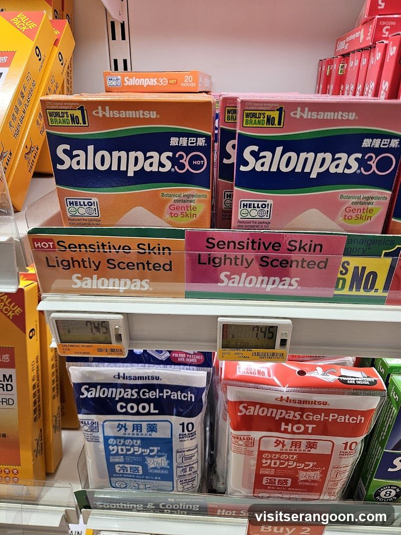 Guardian Health & Beauty + Pharmacy – Serangoon NEX (Click & Collect)