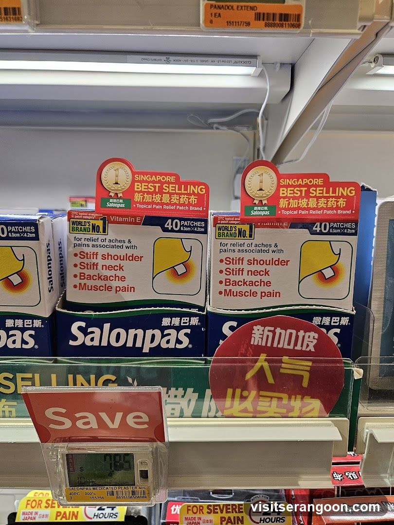 Guardian Health & Beauty + Pharmacy – Serangoon NEX (Click & Collect)