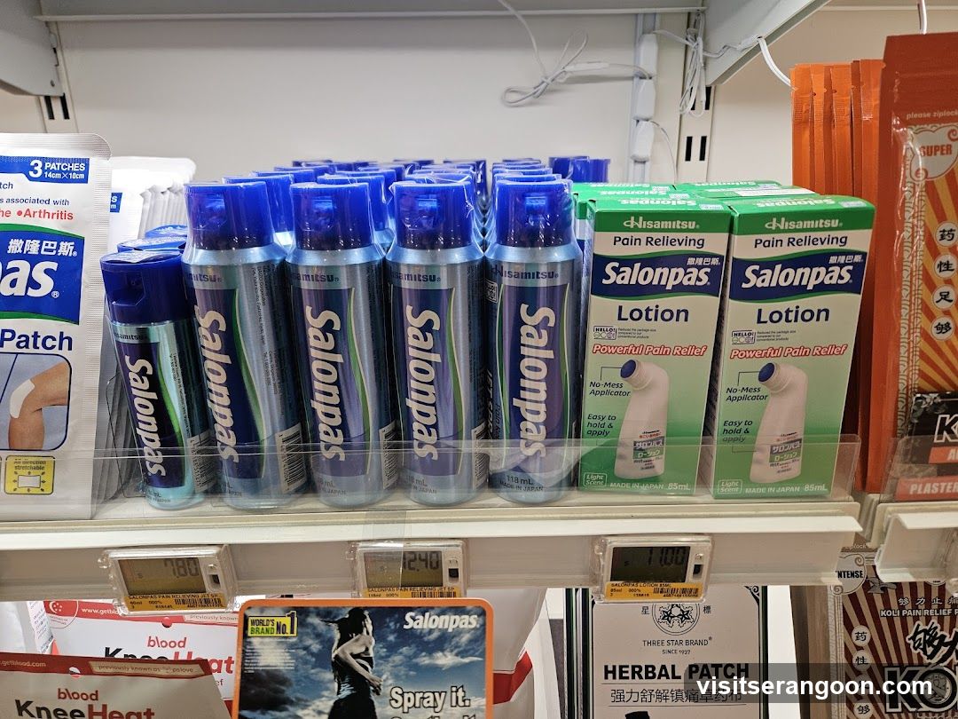 Guardian Health & Beauty + Pharmacy – Serangoon NEX (Click & Collect)