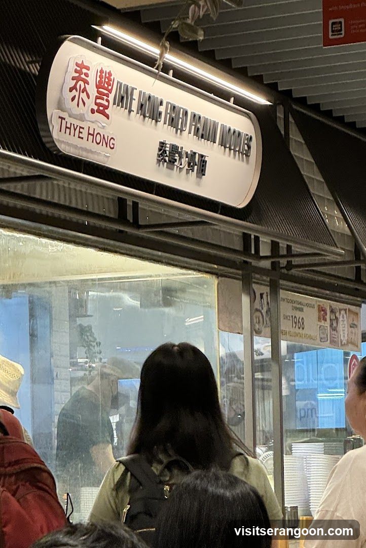 LiXin Teochew Fishball Noodles - Serangoon NEX