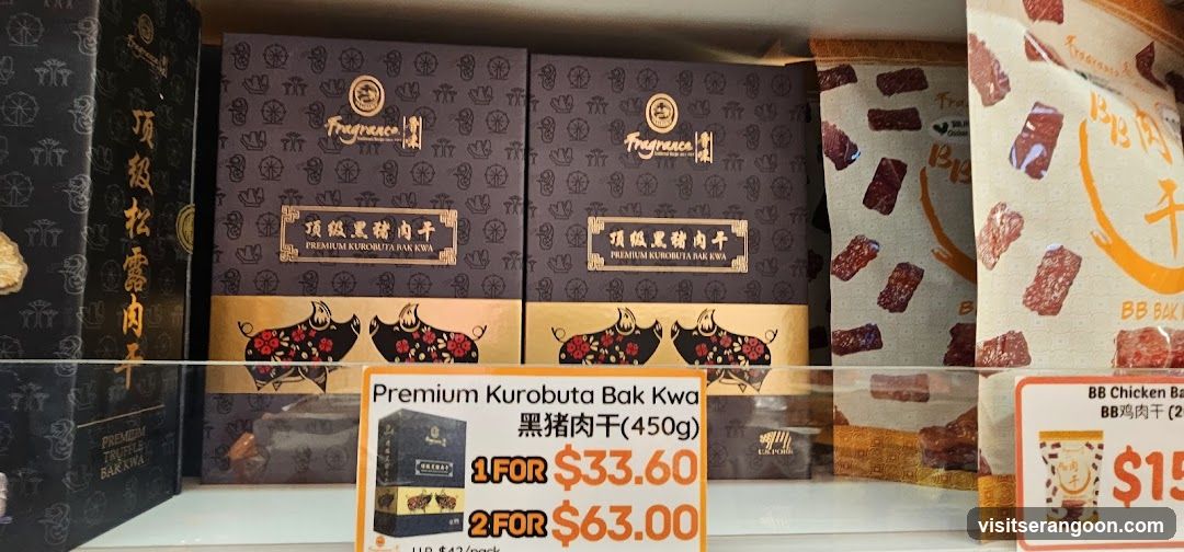 Fragrance Bakkwa @ NEX 香味肉干 @ 实龙岗