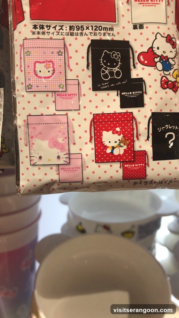 DAISO @ NEX